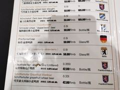 -申德勒加油站西餐厅(日坛路总店)