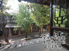 -茶马古道·野生菌清汤黄牛肉(沙溪店)
