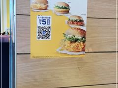 -麦当劳(凯德MALL太阳宫店)