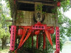 -明仕田园