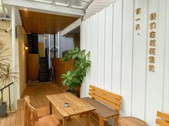 -花苑里咖啡(威远店)