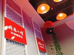 -周鱼小馆石锅酸菜鱼(活力汇店)