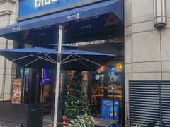 -blue frog蓝蛙(长泰广场店)