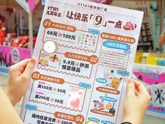 -VT101维多利广场