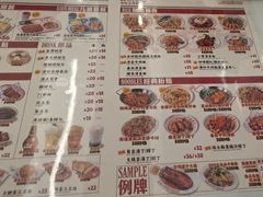 -九龙冰室(徐汇日月光店)