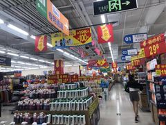 -沃尔玛福建百货有限公司(文献东路三信金鼎广场店)
