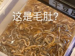 -火鳳祥鲜货火锅(宝龙广场店)