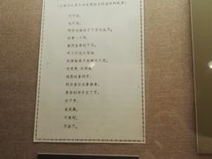 -中共四大纪念馆