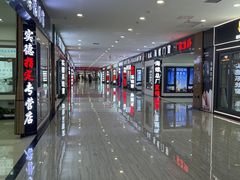 -爱玛裕家居购物广场