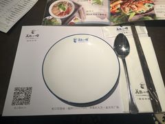 -美奈小馆·越南料理(中航城君尚购物中心店)