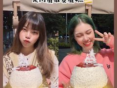 -福气鲜活面包·生日蛋糕