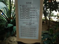 -国信南山温泉