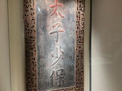 -安徽省地质博物馆