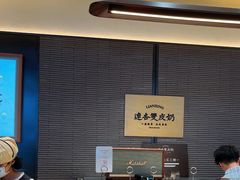 -连杏双皮奶(长沙国金店)