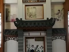 -陈云纪念馆