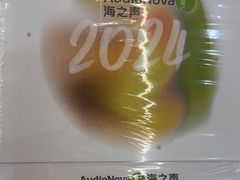 -海之声助听器(上海旗舰中心)