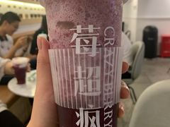 -莓超疯