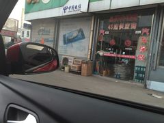 -济南雷朋汽车隔热膜专营店(工业北路店)