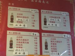 菜单-姚记炒肝店(鼓楼店)