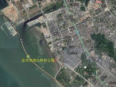 -宝安西湾红树林湿地公园