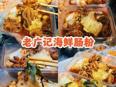 -大学城夜市