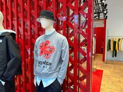 -KENZO(北京三里屯店)