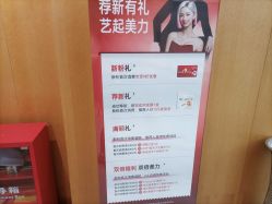 -Yestar重庆艺星医疗美容医院