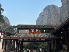 -雁荡山风景名胜区