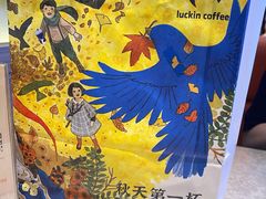 -瑞幸咖啡(人民路店)