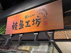 -百佳永辉超市(福田星河店)