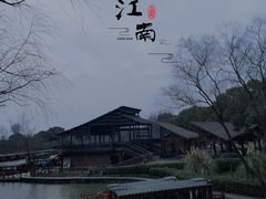 -西溪国家湿地公园