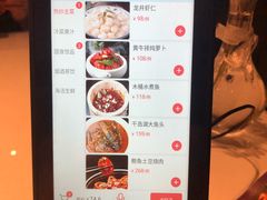 菜单-百饺园酒楼(平山道店)