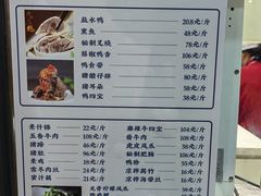 -刘长兴(卫岗店)