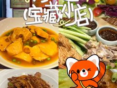 -闫府私房菜·百年鲁菜(恒隆店)