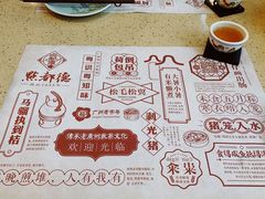 -点都德(春熙路群光广场店)