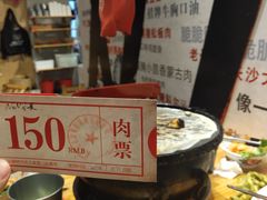 -么肆烤肉·中式自助·烤肉大排档(街道口季佳PAI店)