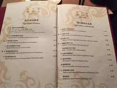 -海天楼中餐厅(天津泛太平洋店)