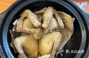 Fragrant Salt-Baked Pigeon