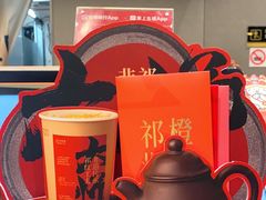 -OT另茶(上海幸福里店)
