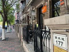 -天津五大道文化旅游区