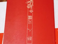 -荷风细雨·中国茶宴(世纪大道店)