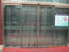 -烤肉宛饭庄(北新桥店)