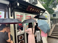 -葑门横街