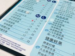 -TPLUS茶家(淮海店)