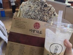 -阿甘锅盔(中关村食宝街店)