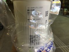 波波奶茶-沪上阿姨·精选茶饮(深大西丽店)