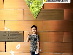 -同济大学四平路校区深海探索馆