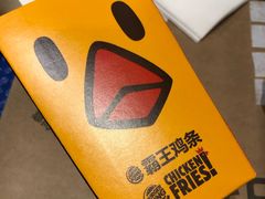 -汉堡王(EAC欧美中心店)