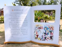-西双版纳傣族园