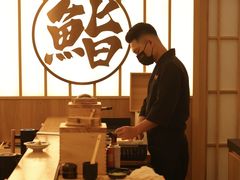 景观位-鮨政·Omakase(万象城店)